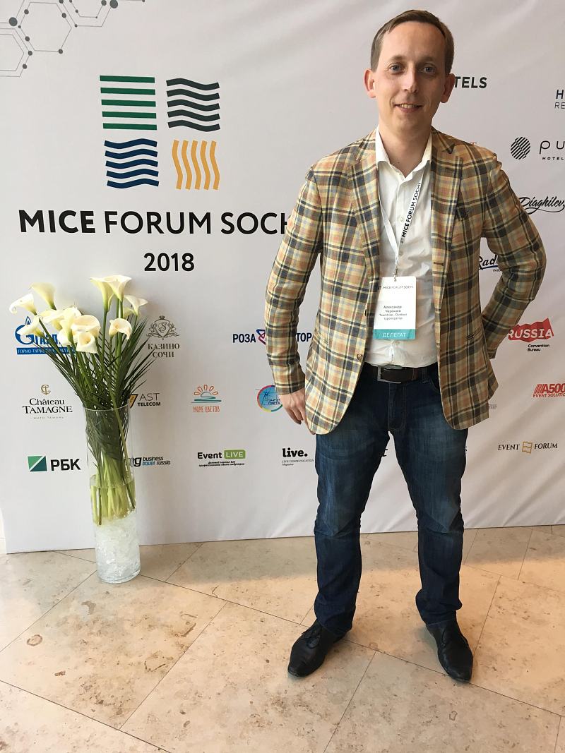TeamHike принял участие в Mice Forum Sochi 2018 — фото 5