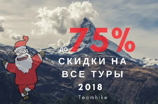 12月29日全线旅游特惠