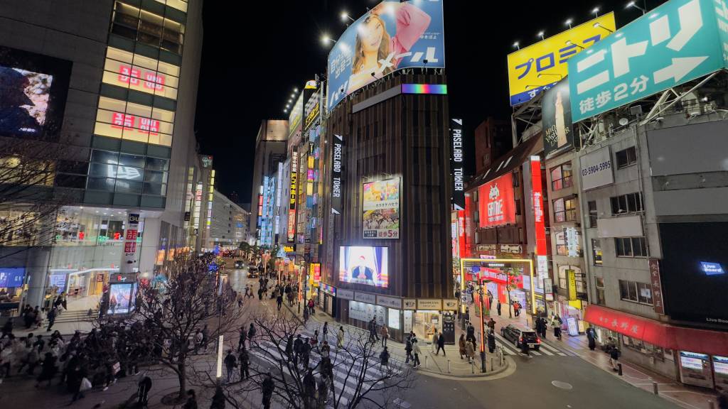 Токио Токио