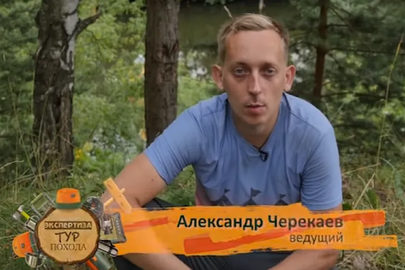 Водный туризм. Экспертиза турпохода. Выпуск 6