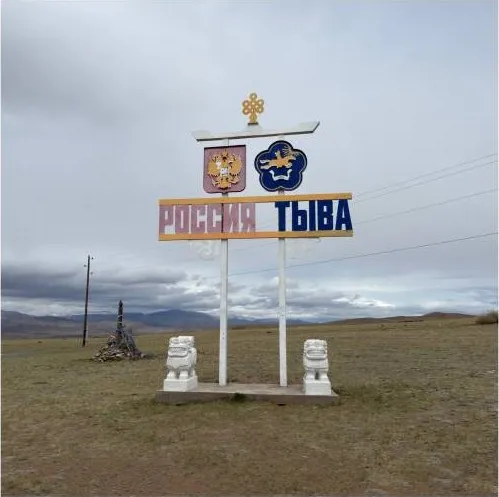 День 1 — фотография тура